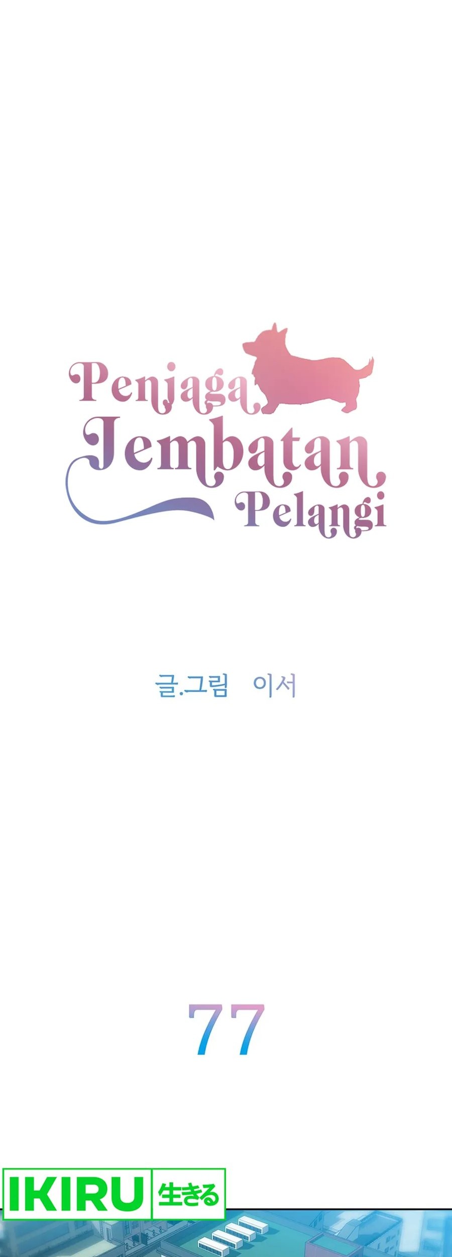 Chapter 77 - halaman 4