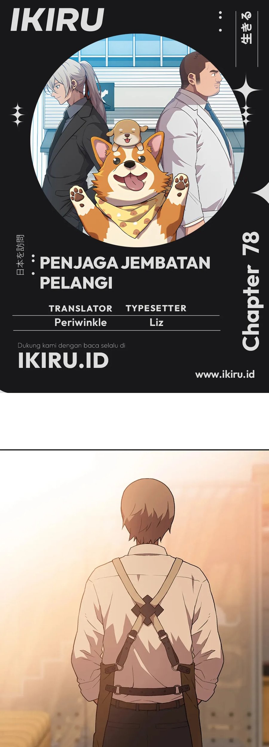 Chapter 78 - halaman 2