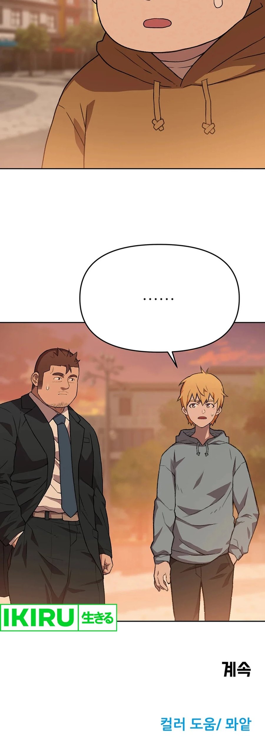 Chapter 79 - halaman 38