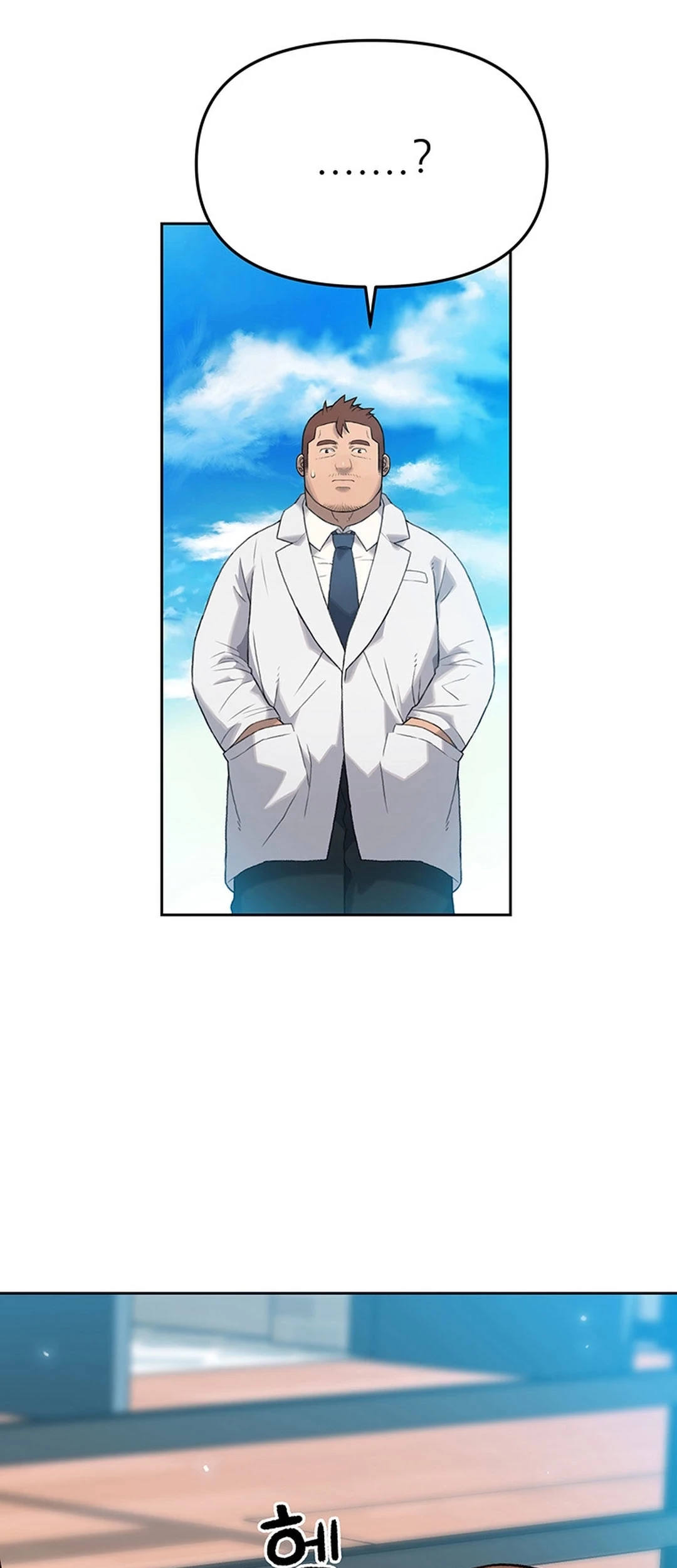 Chapter 8 - halaman 40