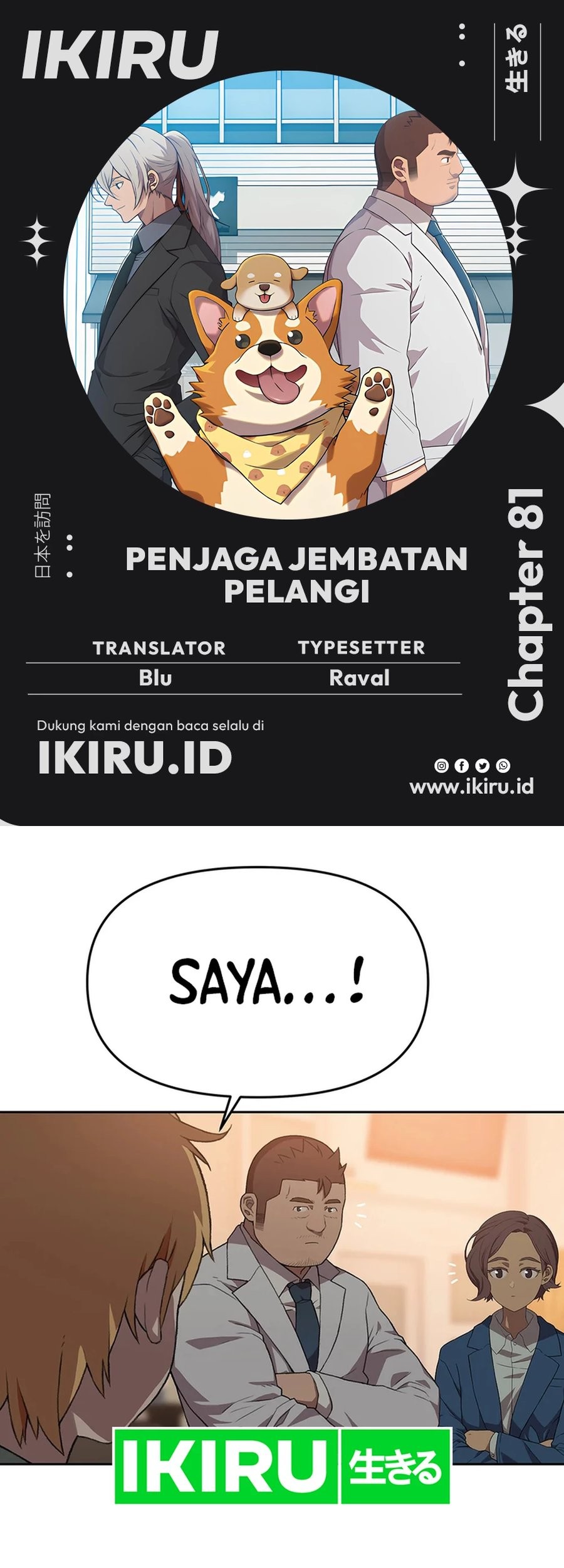 Chapter 81 - halaman 2