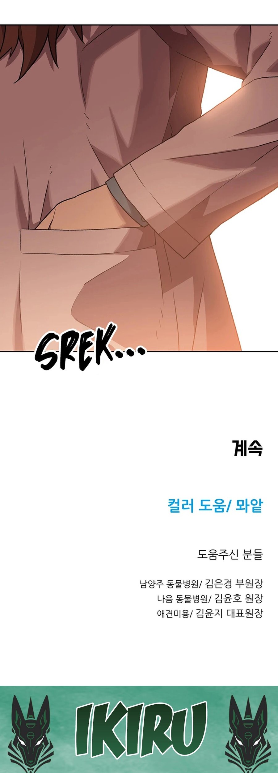 Chapter 83 - halaman 36