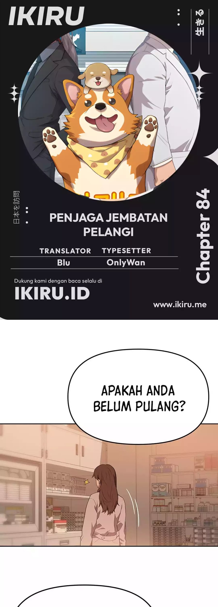 Chapter 84 - halaman 2
