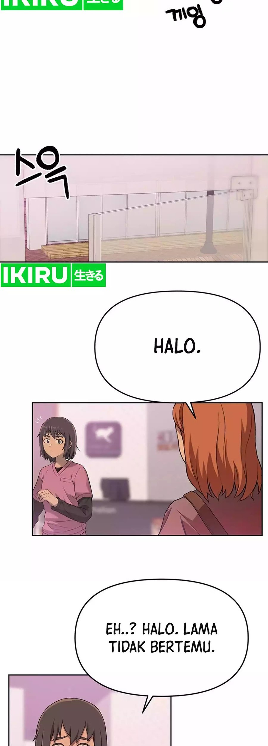 Chapter 84 - halaman 7