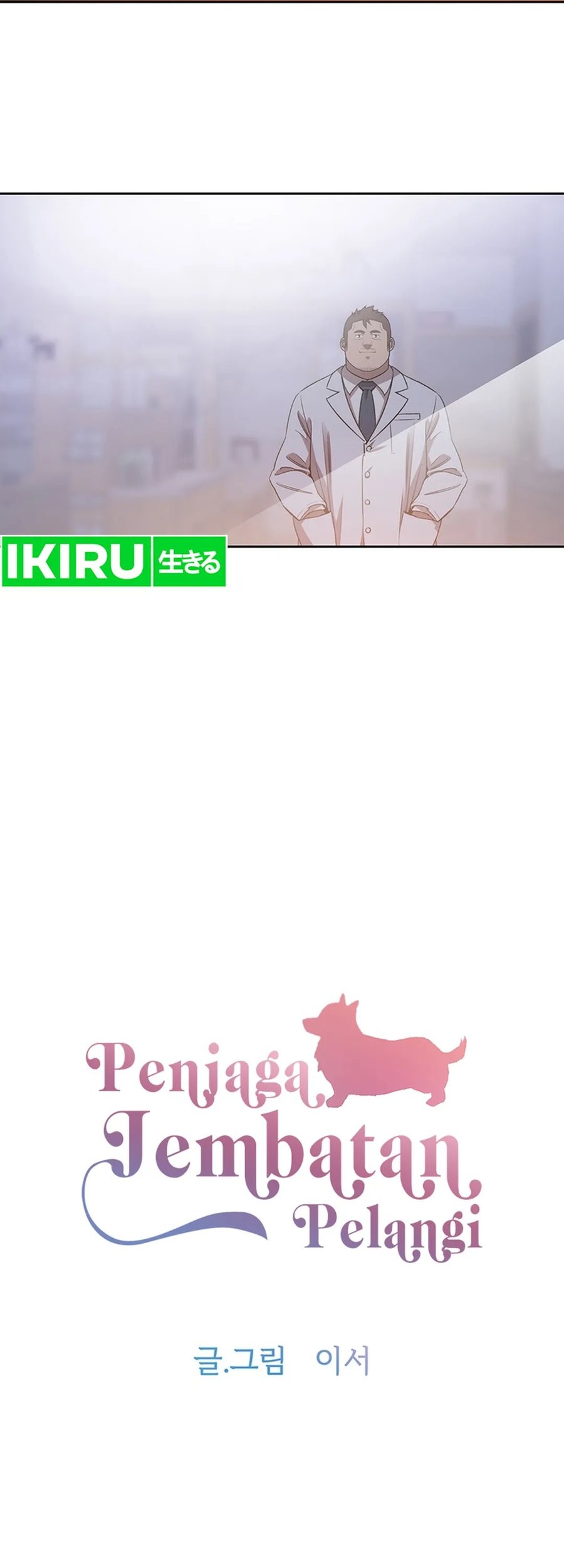 Chapter 95 - halaman 4