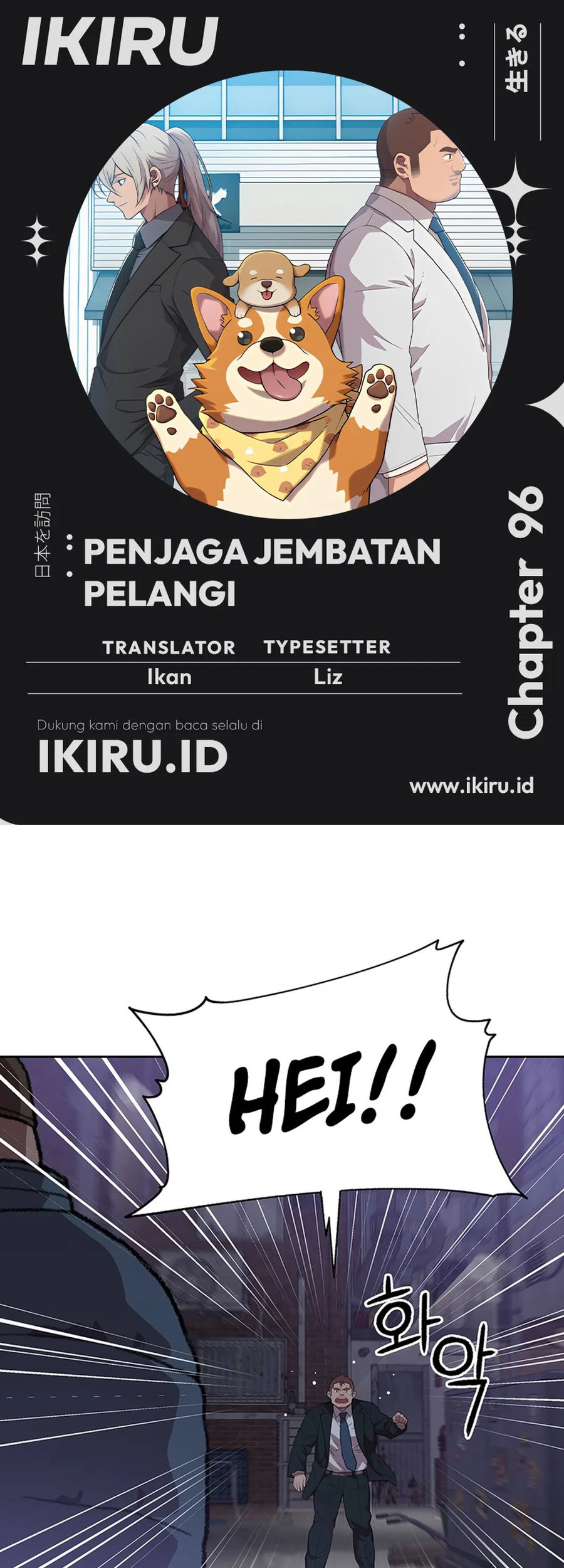 Chapter 96 - halaman 2