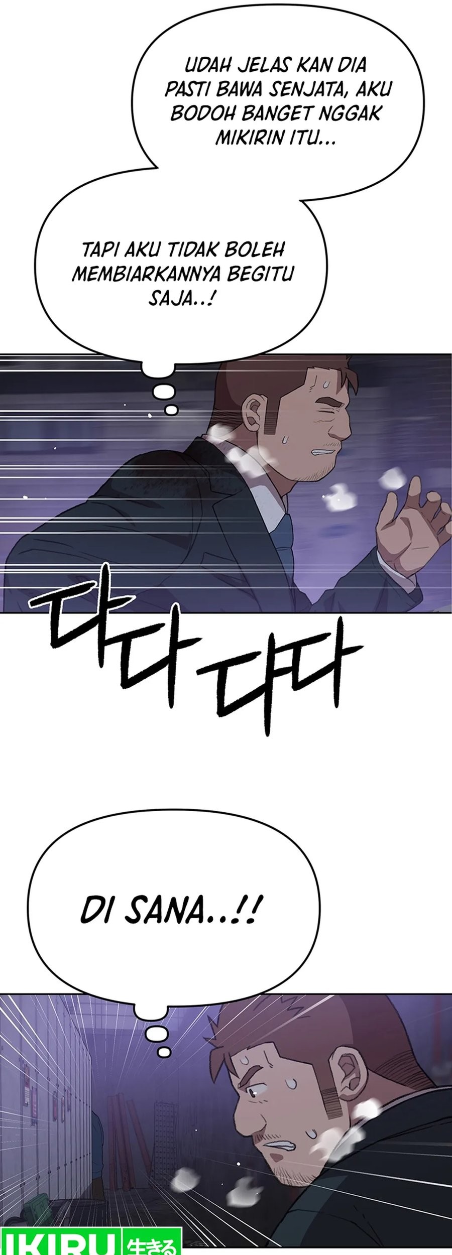Chapter 96 - halaman 14