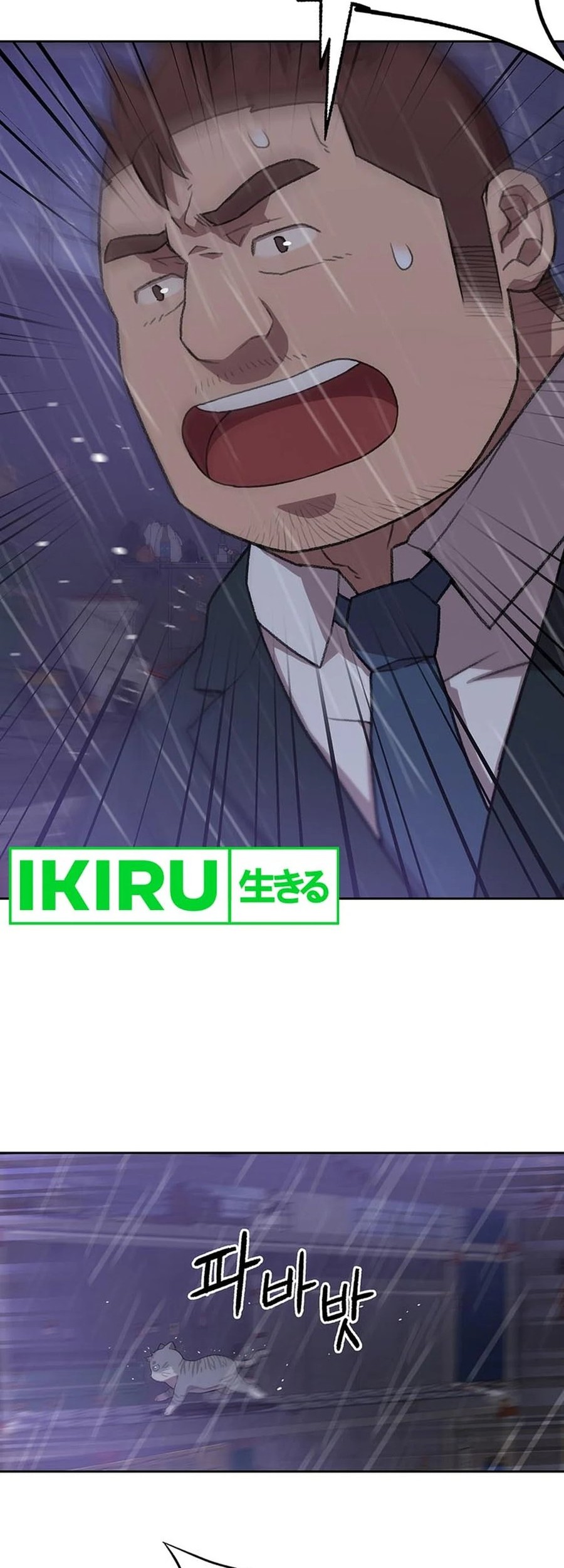 Chapter 97 - halaman 27