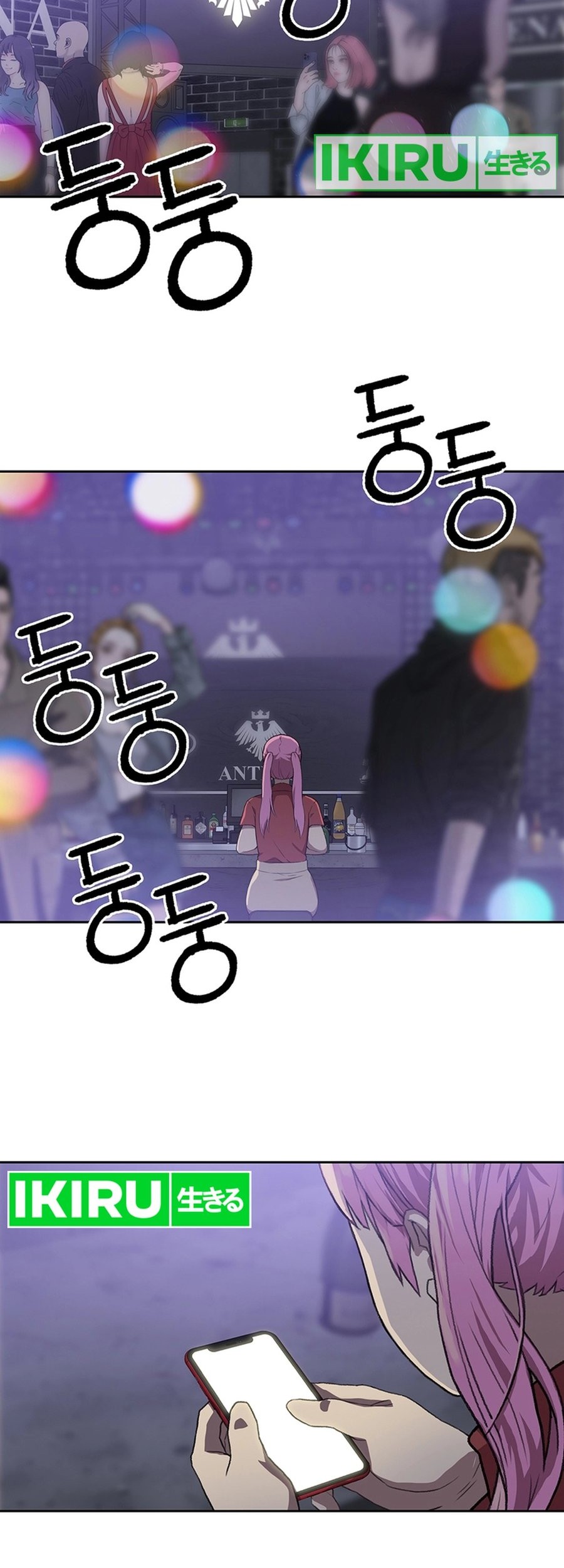 Chapter 98 - halaman 44