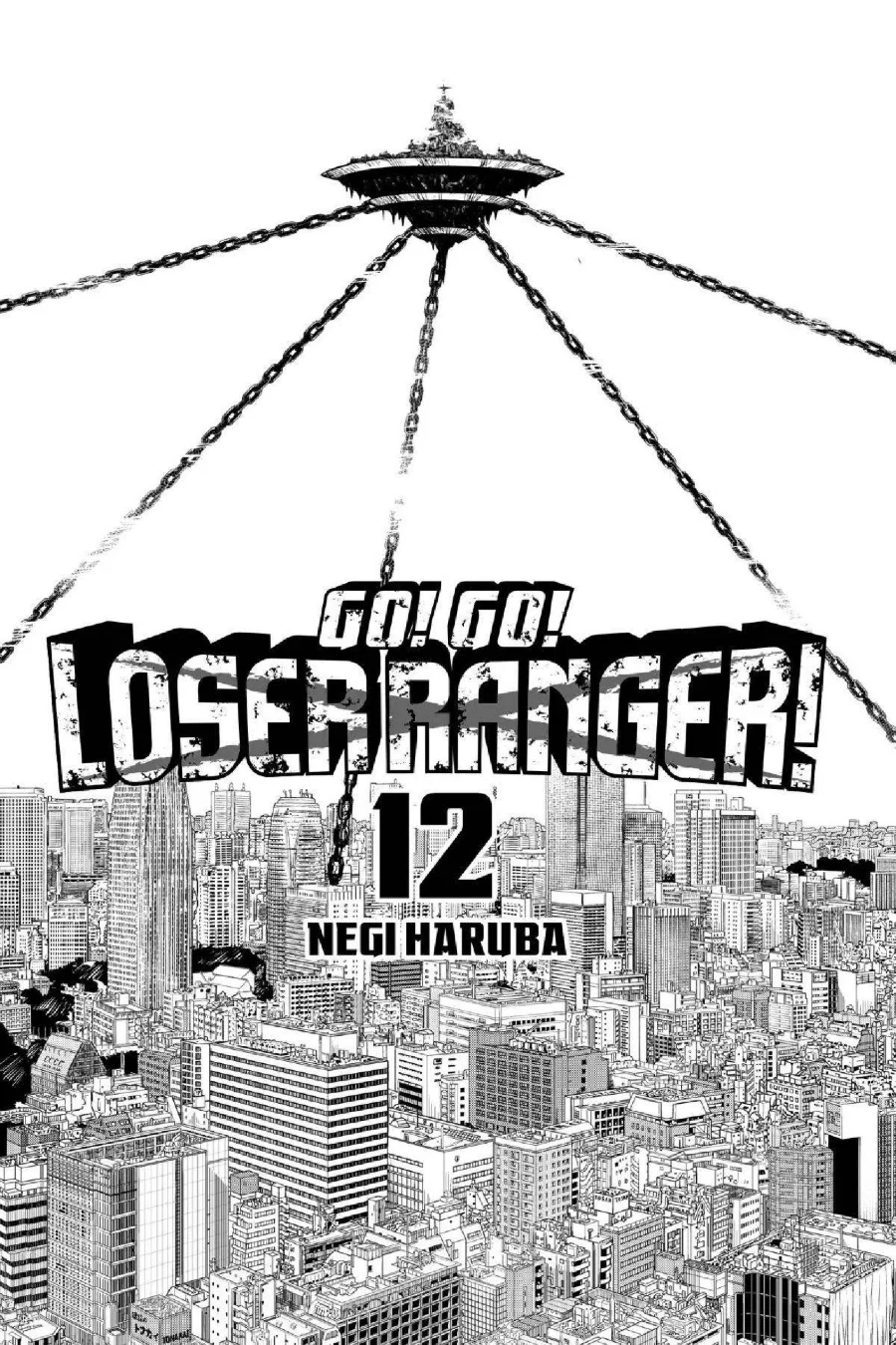 Chapter 103 - halaman 3