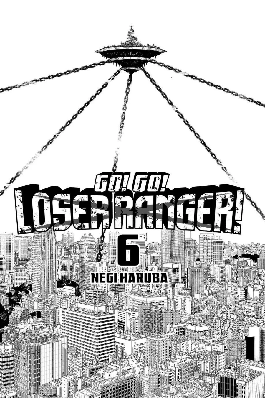 Chapter 43 - halaman 4