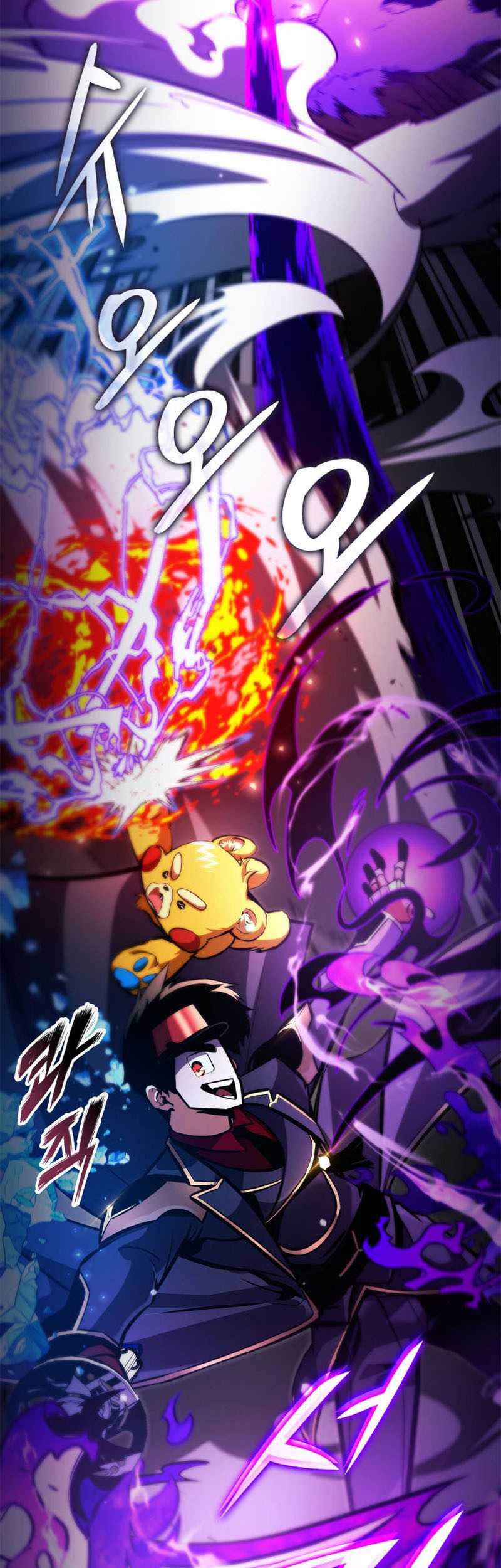 Chapter 148 - halaman 43