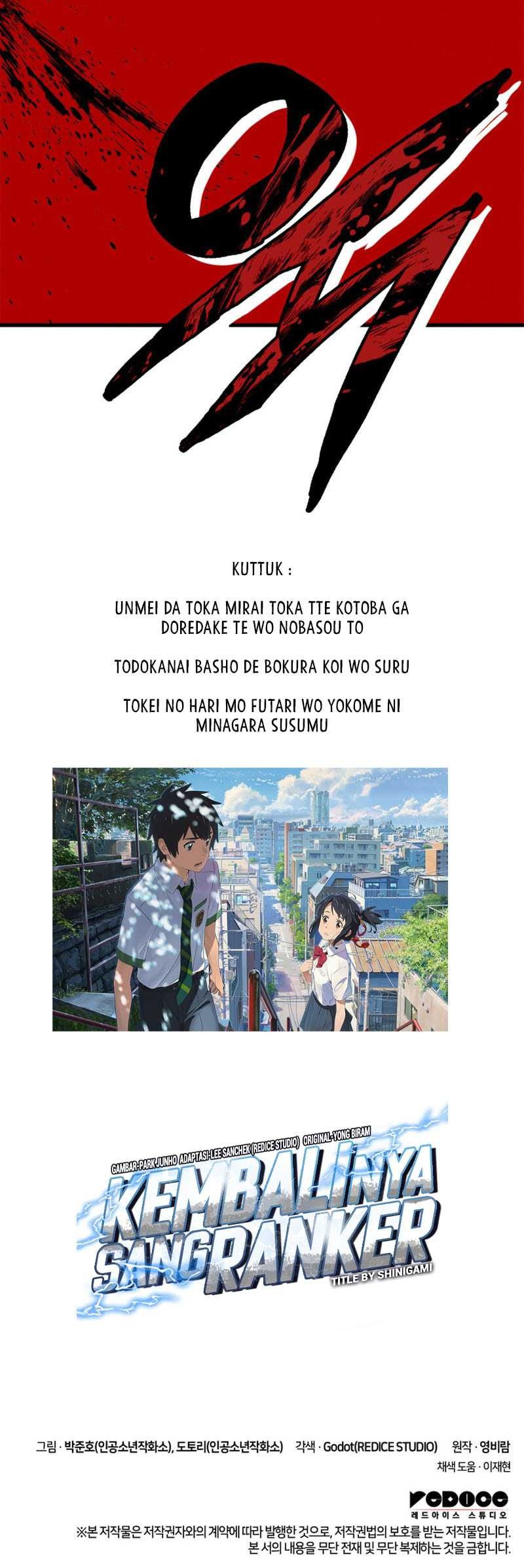 Chapter 188 - halaman 88