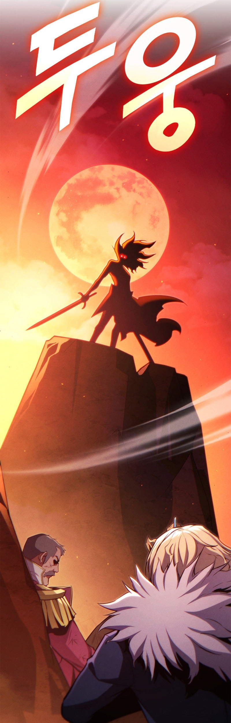 Chapter 193 - halaman 7
