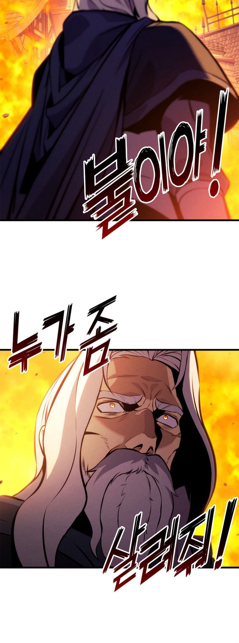 Chapter 202 - halaman 22