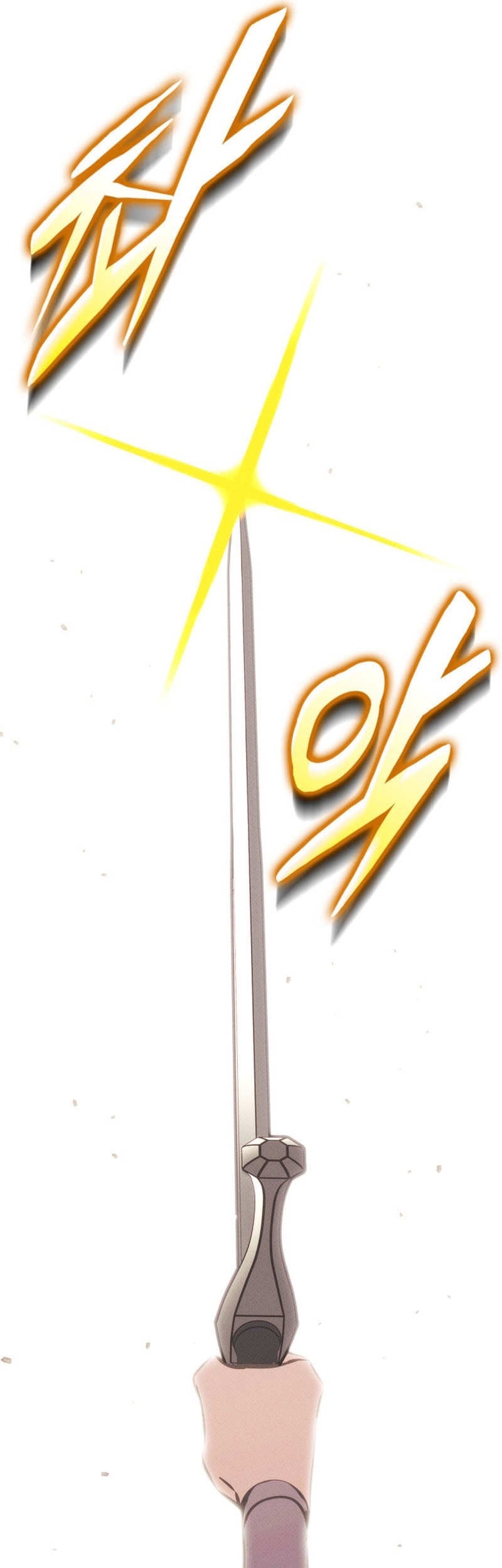 Chapter 202 - halaman 31