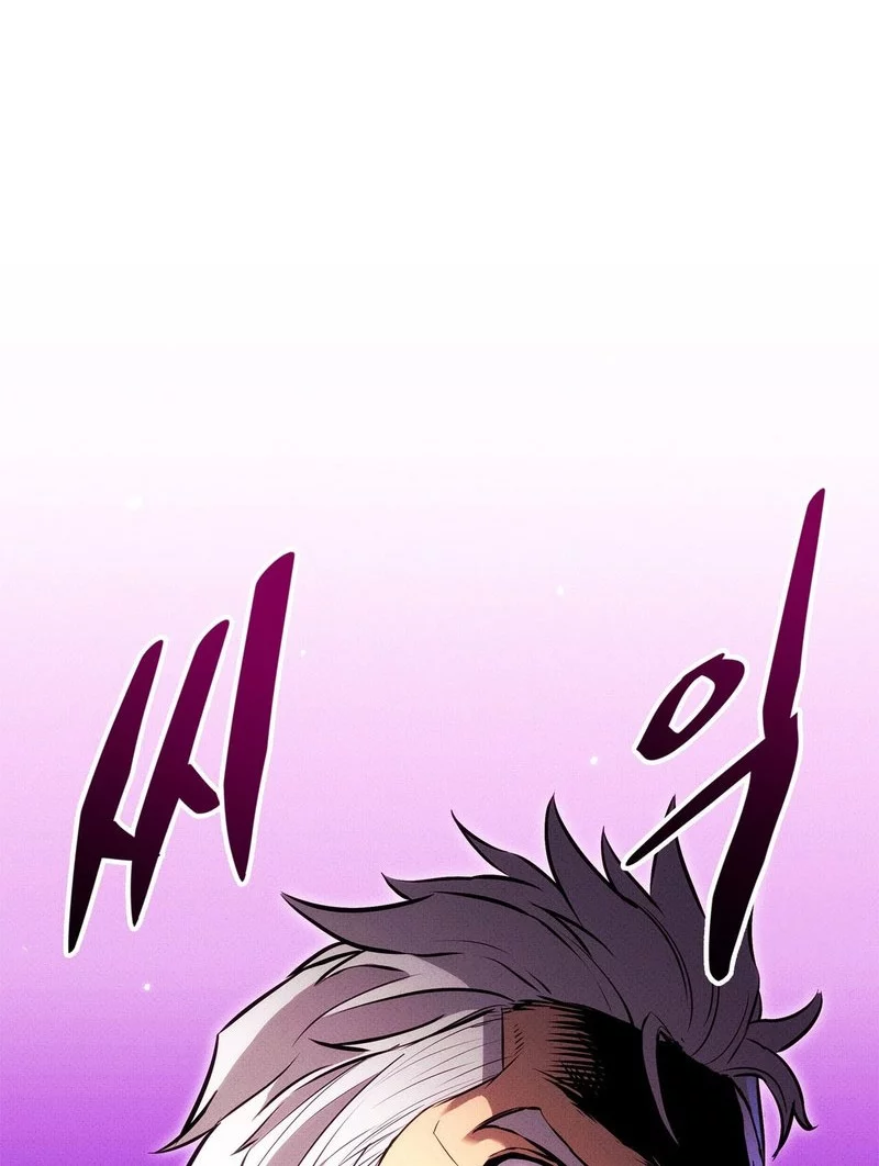 Chapter 211 - halaman 23