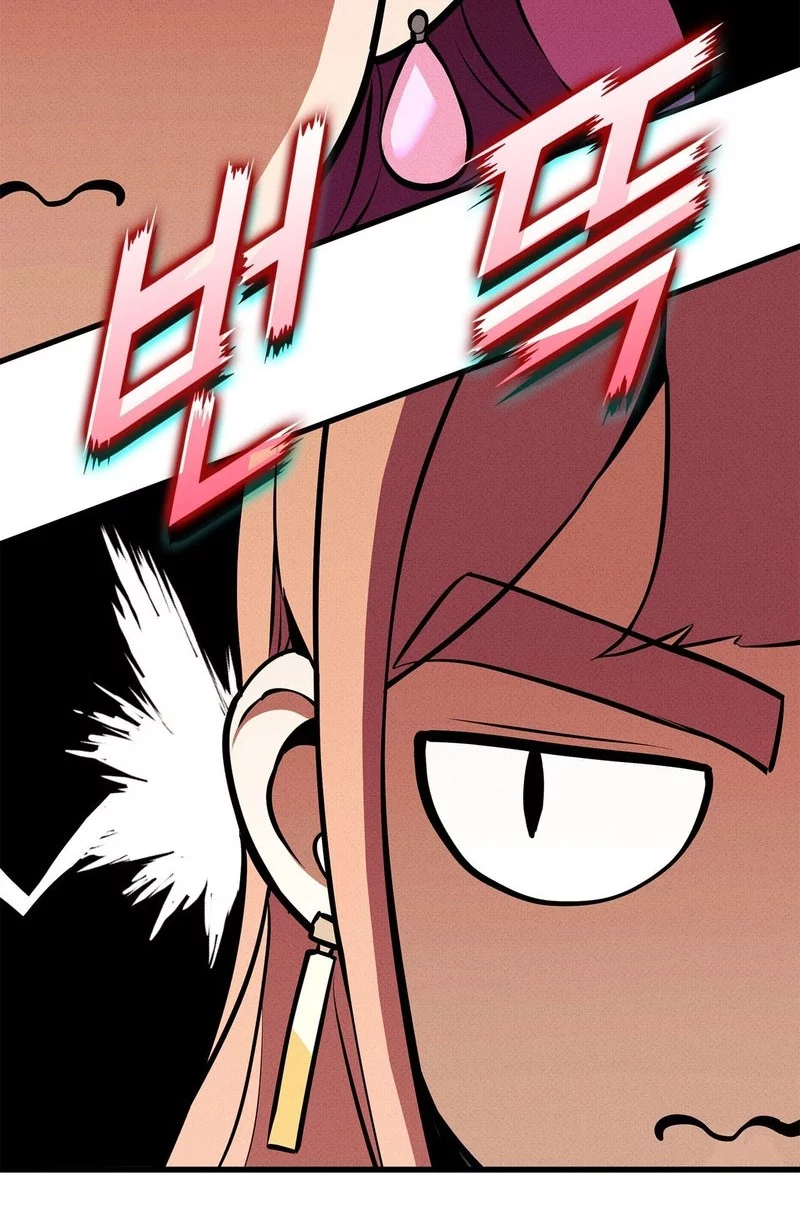 Chapter 211 - halaman 45