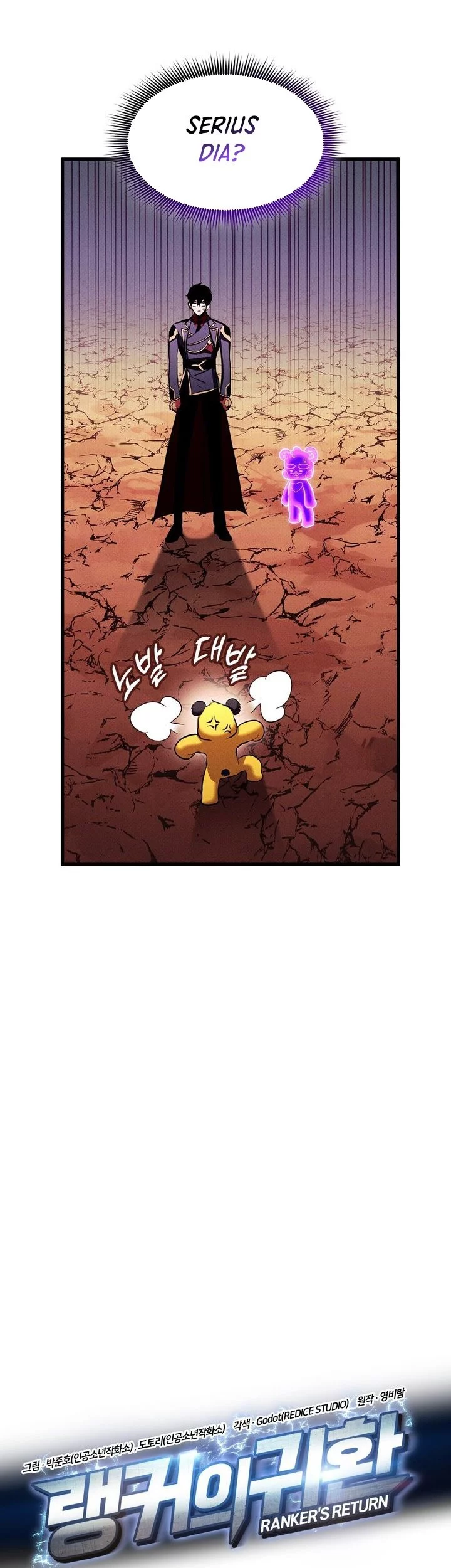 Chapter 213 - halaman 12