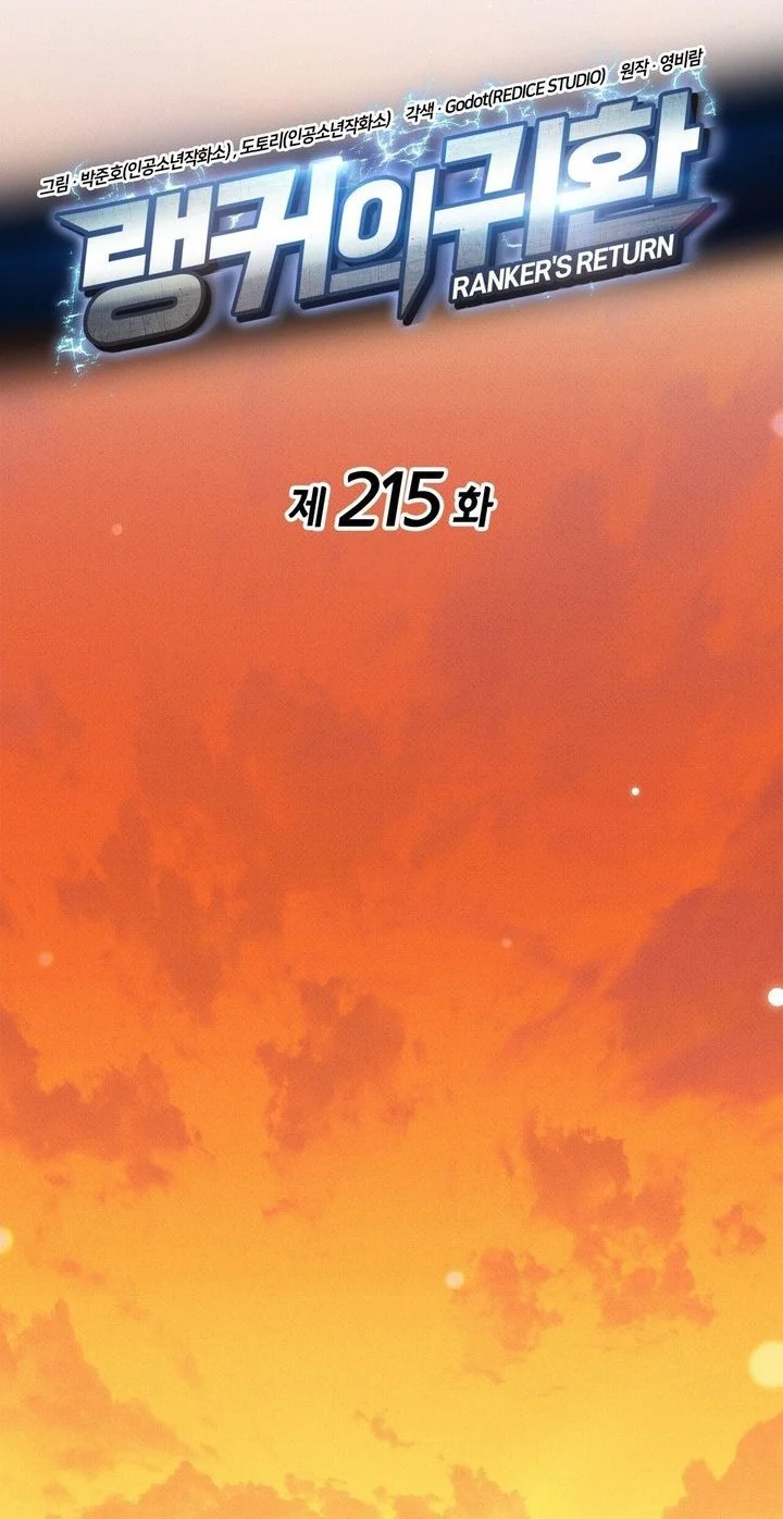 Chapter 215 - halaman 22