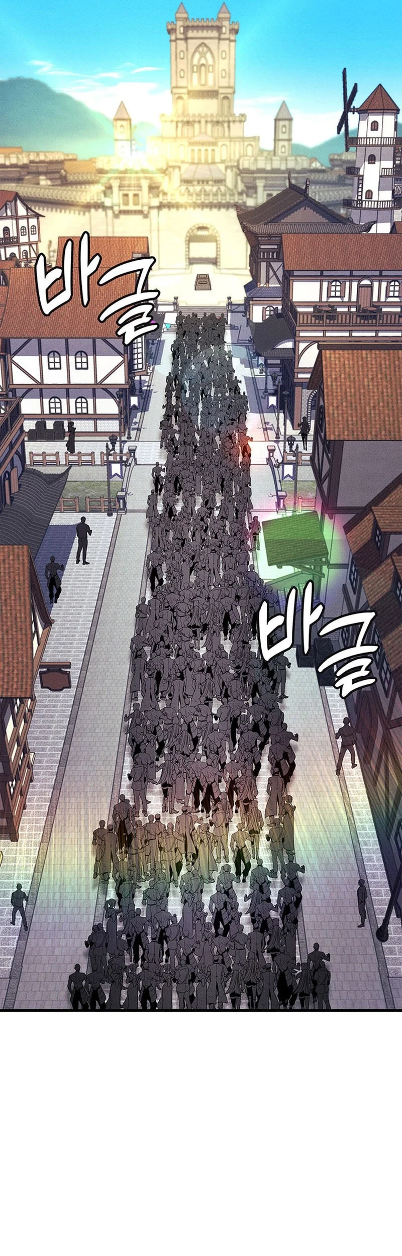 Chapter 225 - halaman 79