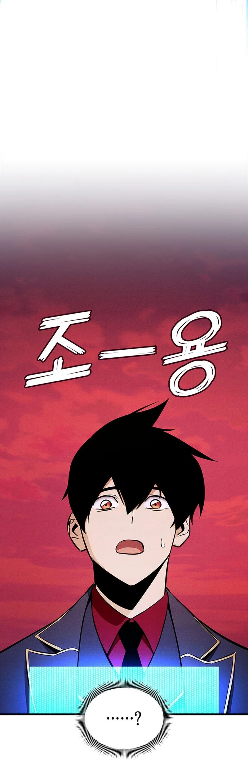 Chapter 232 - halaman 52