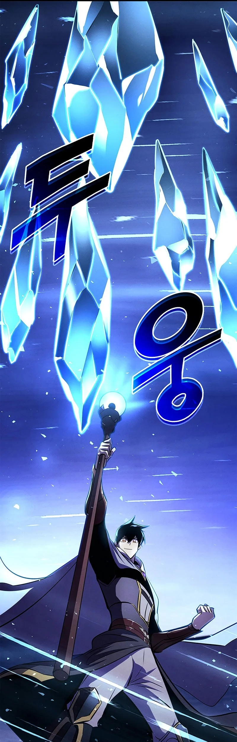 Chapter 234 - halaman 59
