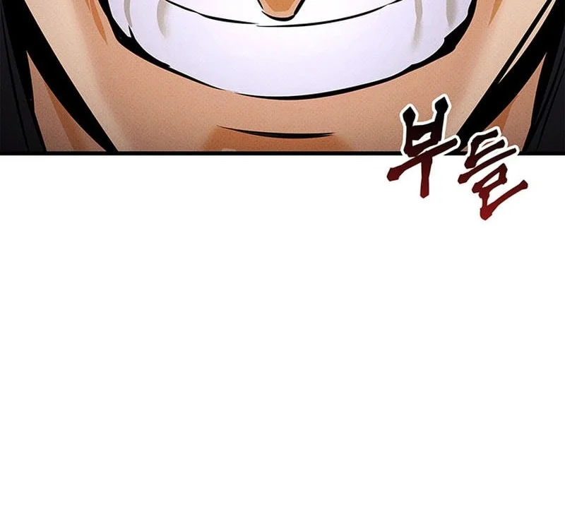 Chapter 243 - halaman 14