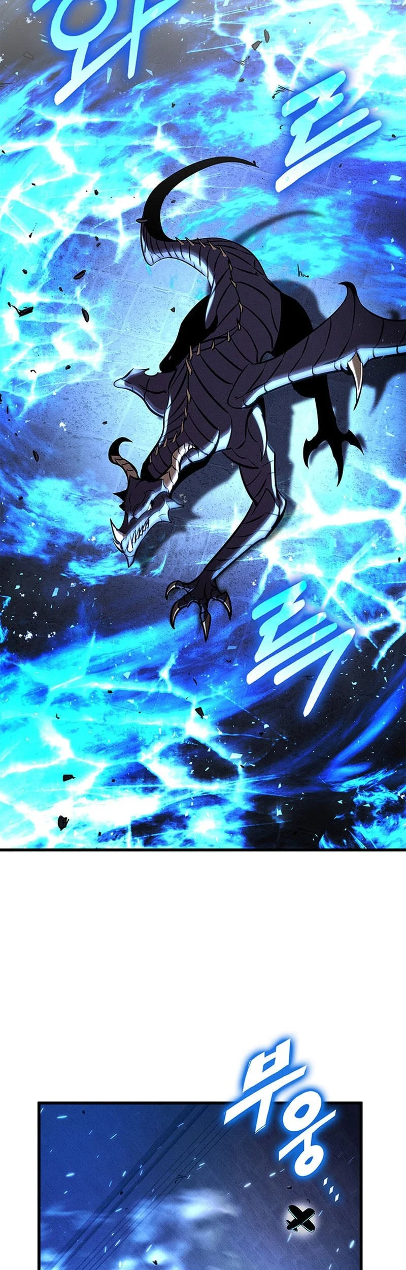 Chapter 246 - halaman 25