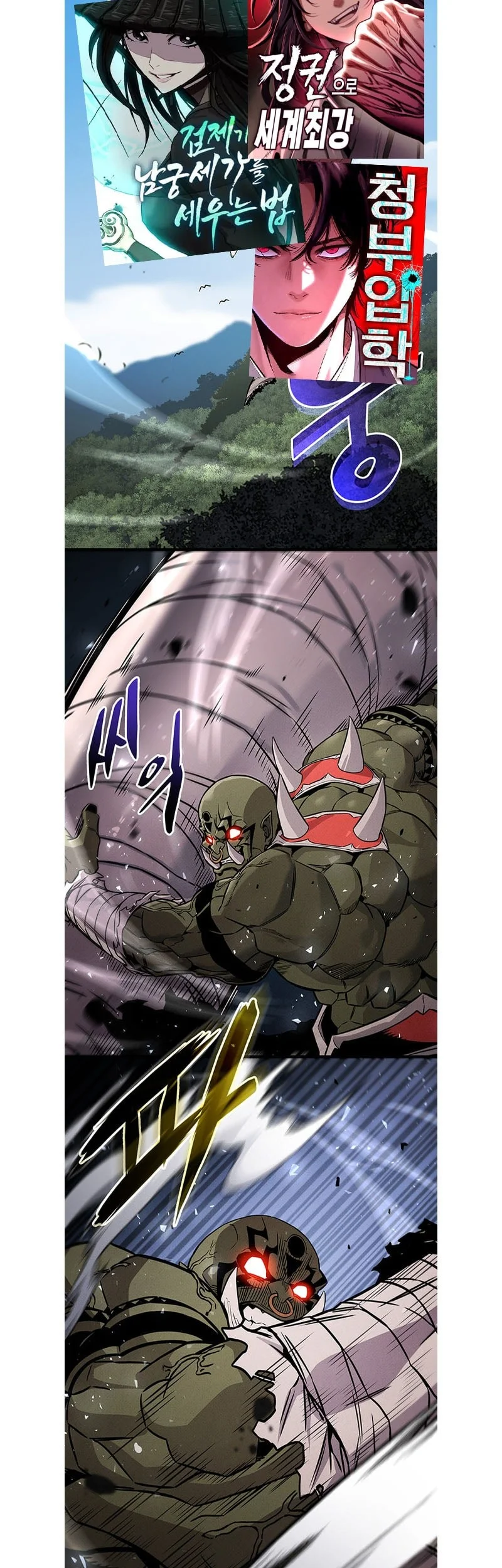 Chapter 249 - halaman 74