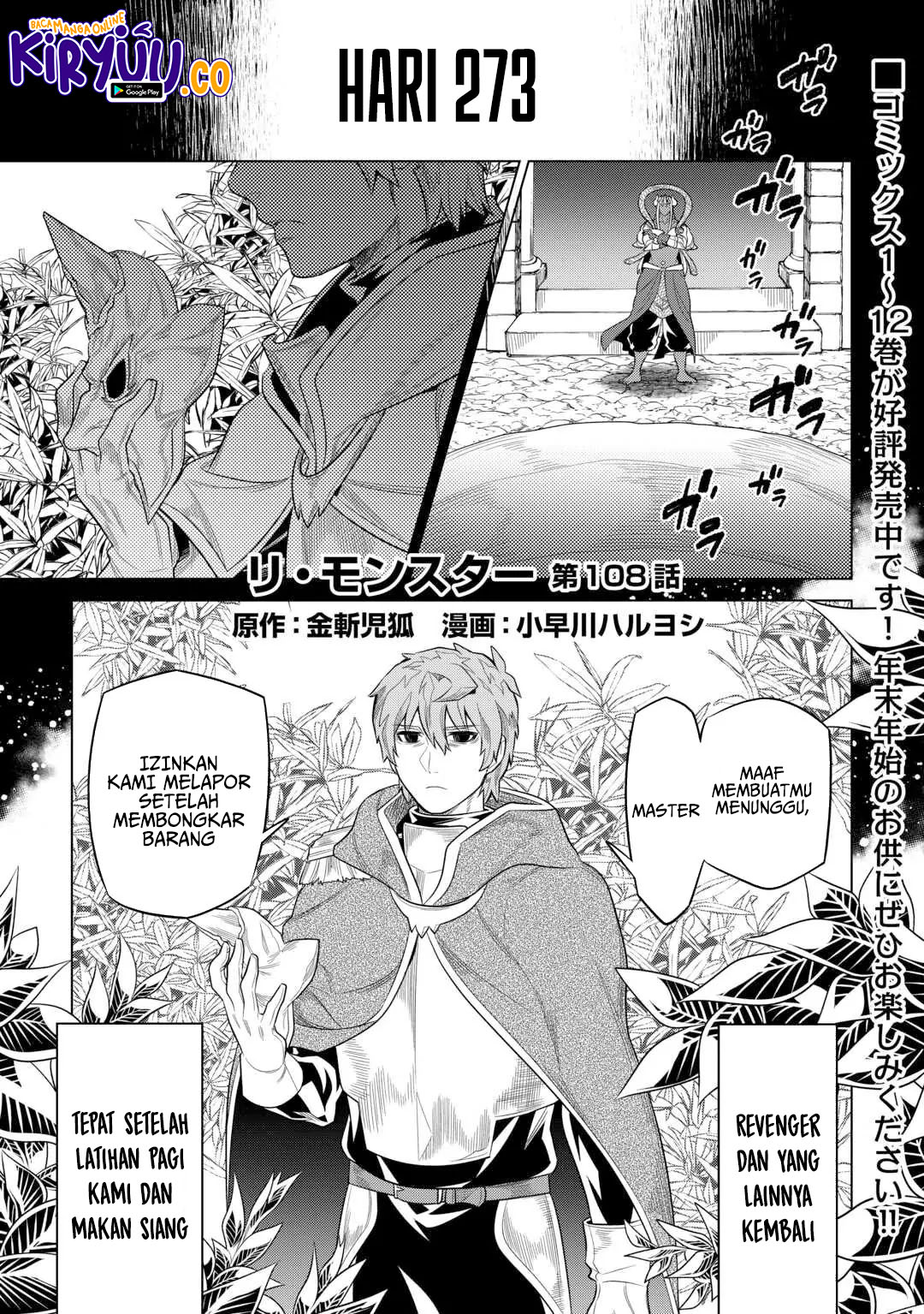 Chapter 108 - halaman 3