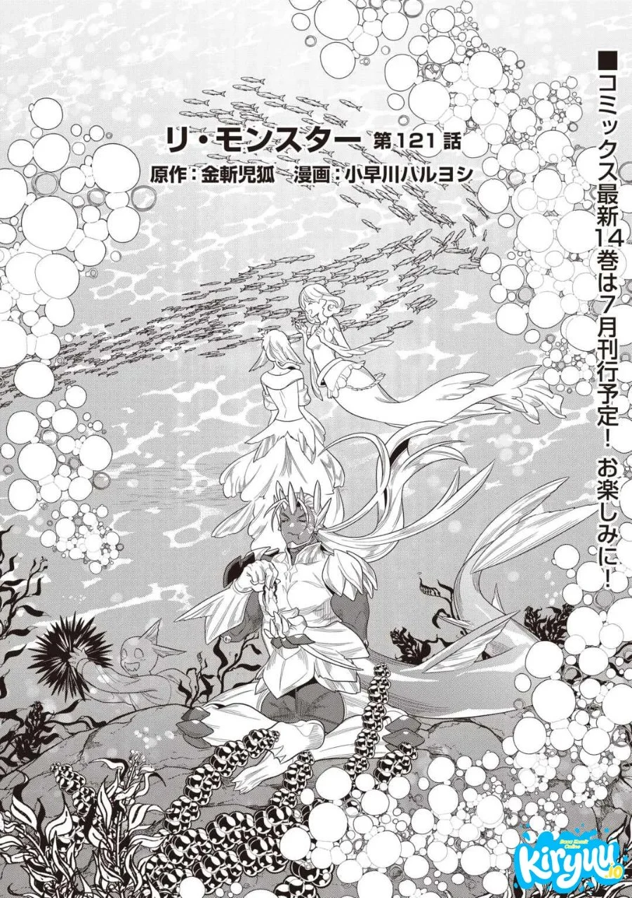 Chapter 121 - halaman 3