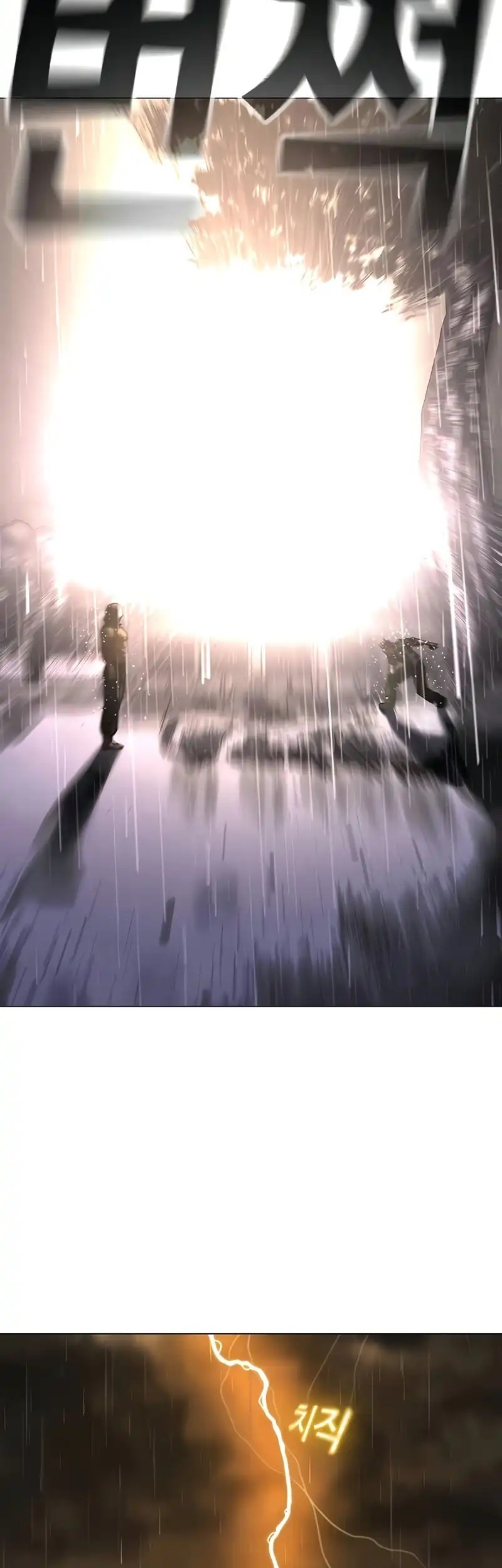 Chapter 166 - halaman 98