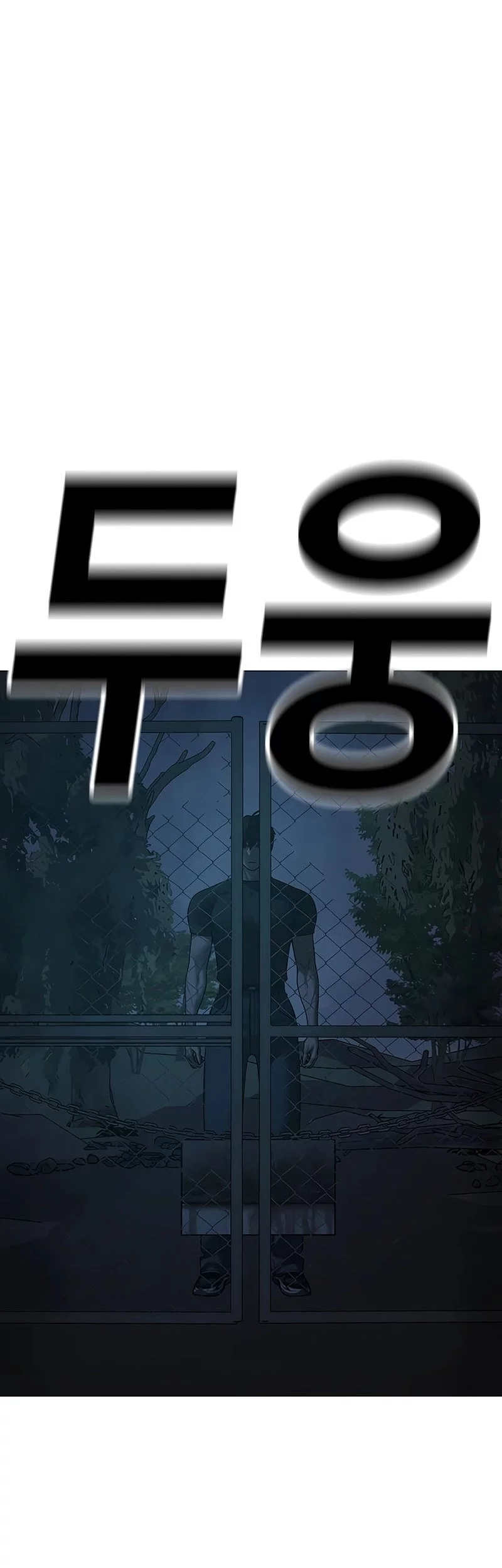 Chapter 173 - halaman 62