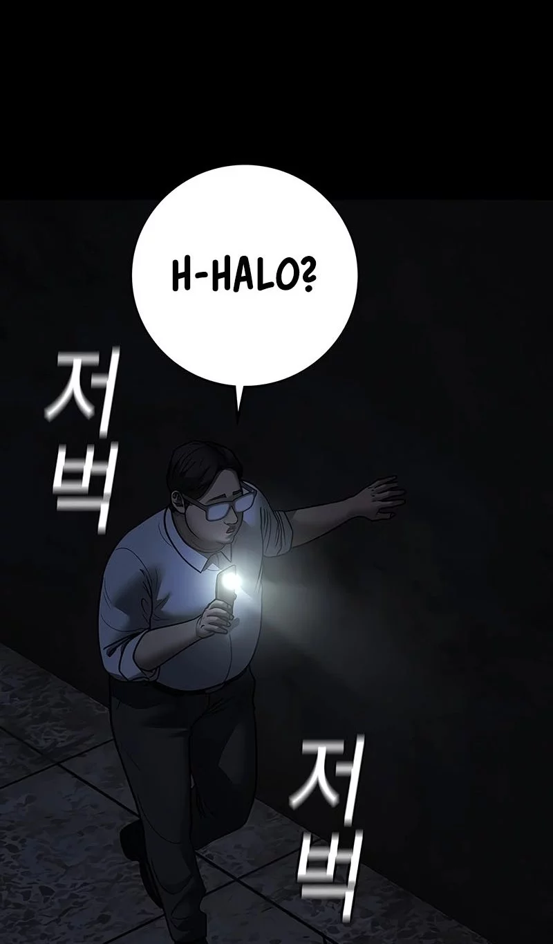 Chapter 173 - halaman 13