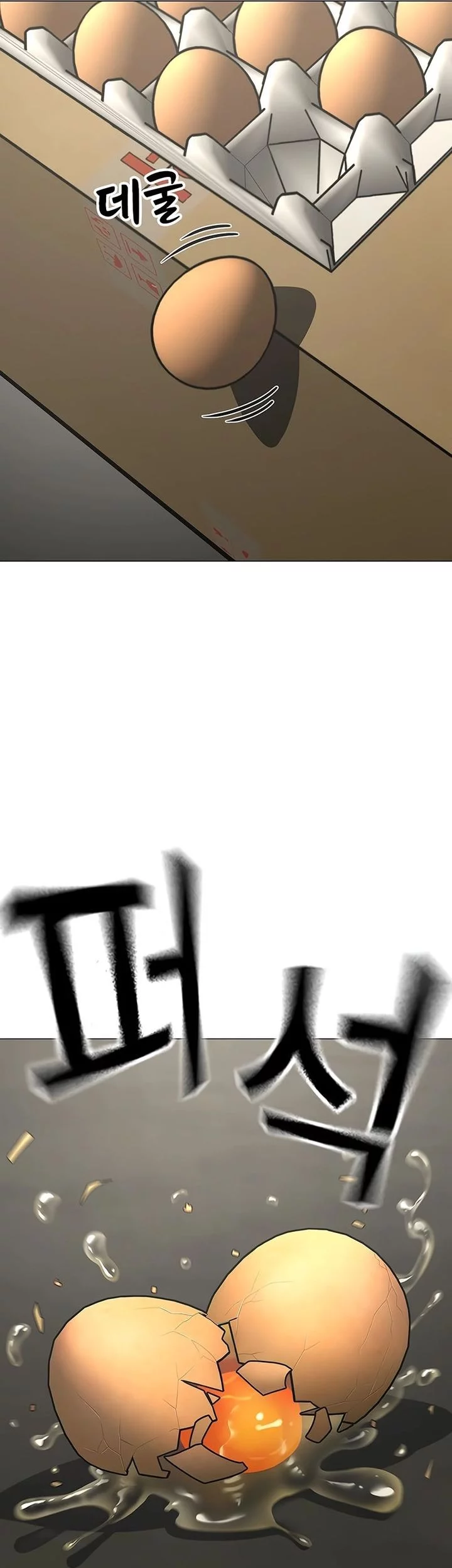 Chapter 175 - halaman 34