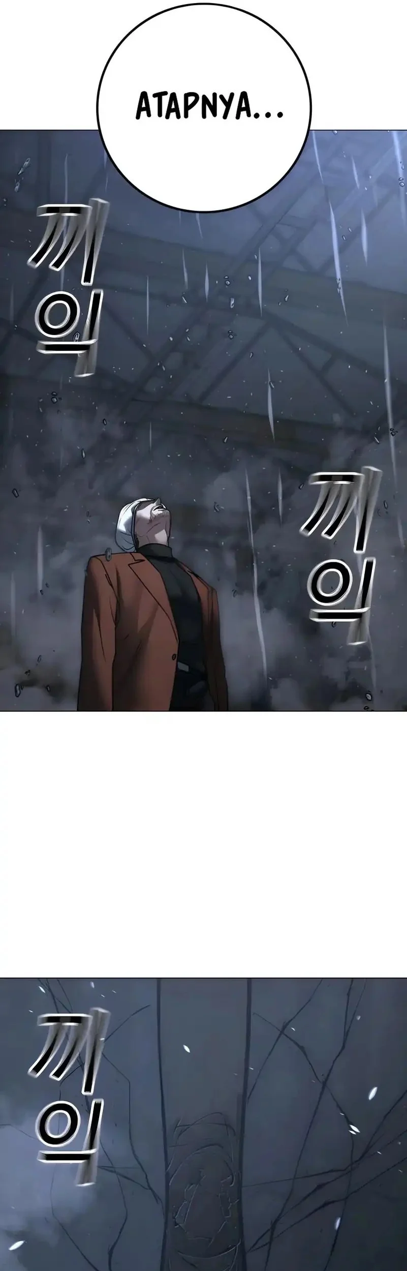 Chapter 180 - halaman 68