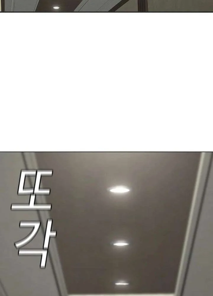 Chapter 182 - halaman 3