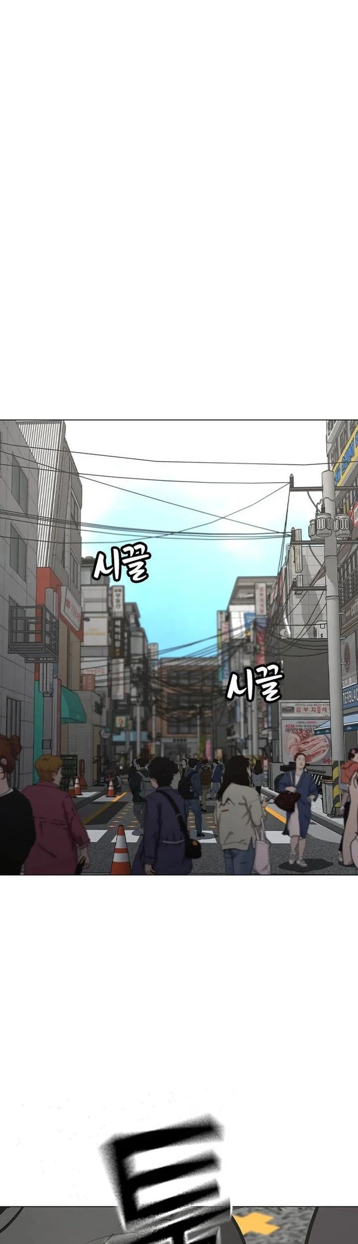 Chapter 184 - halaman 98