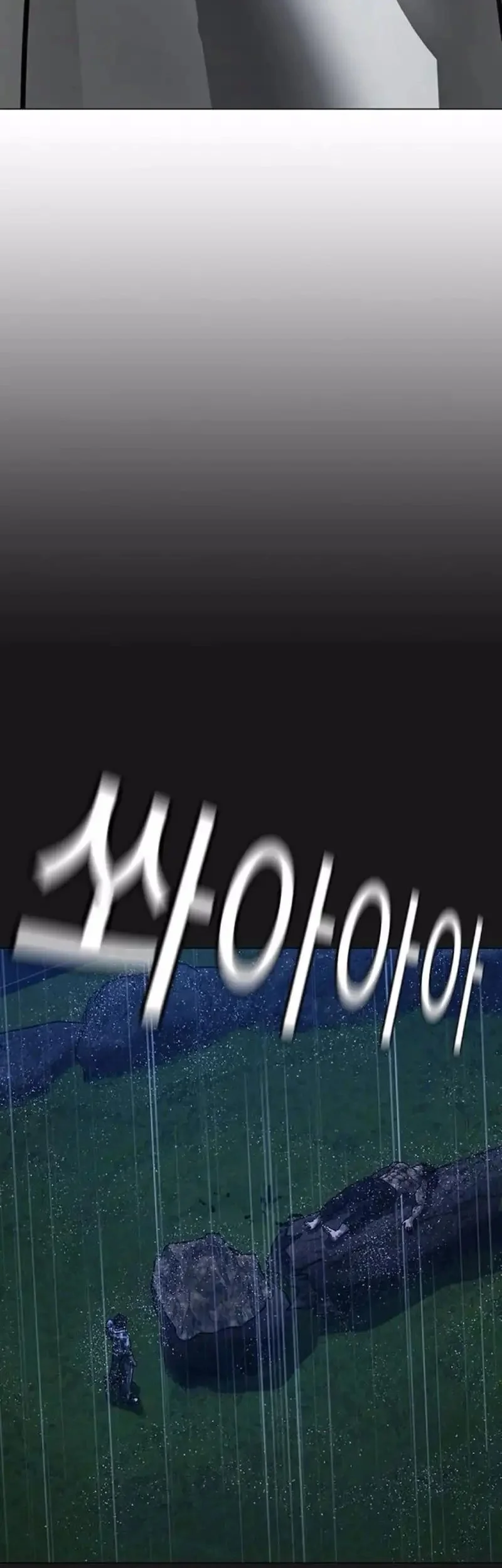 Chapter 188 - halaman 60