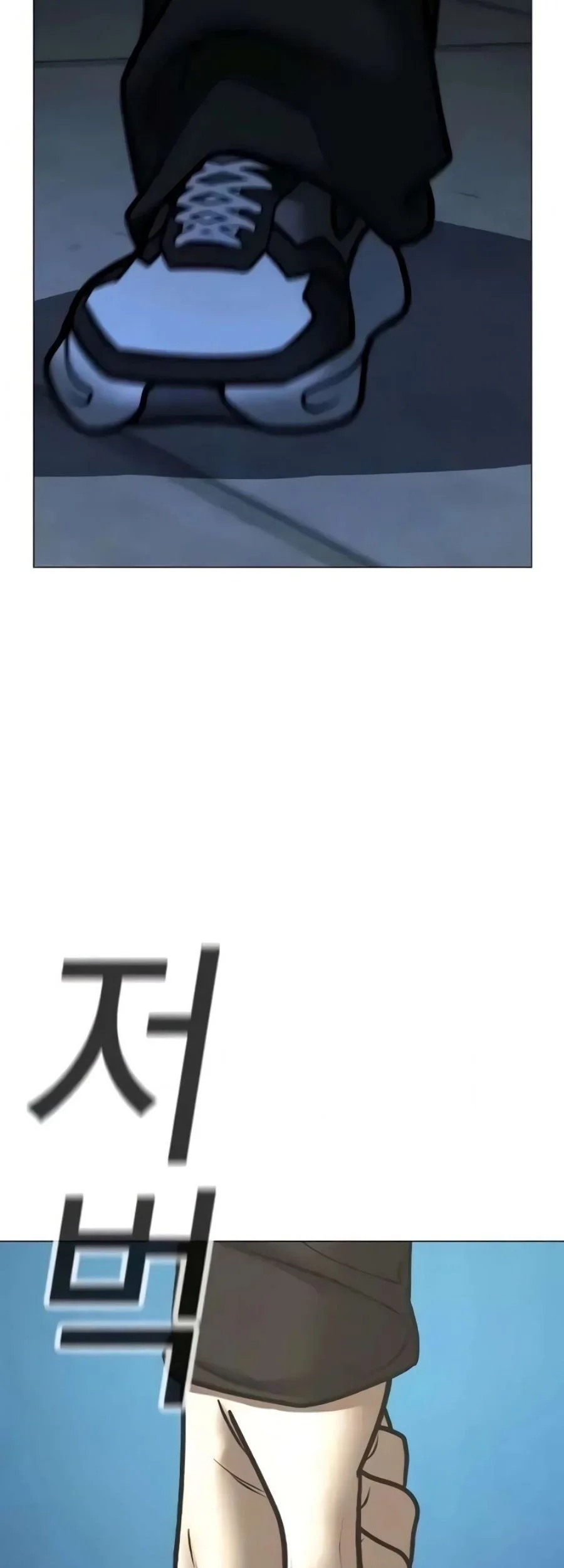 Chapter 199 - halaman 26