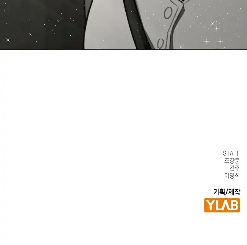 Chapter 202 - halaman 91