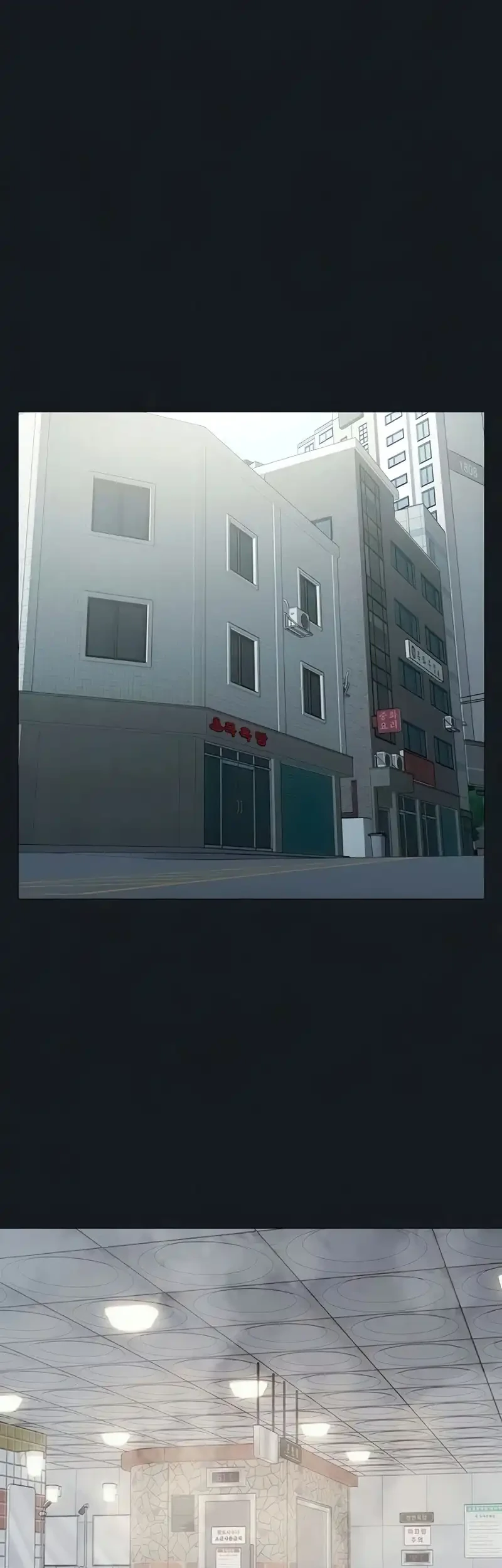 Chapter 208 - halaman 80