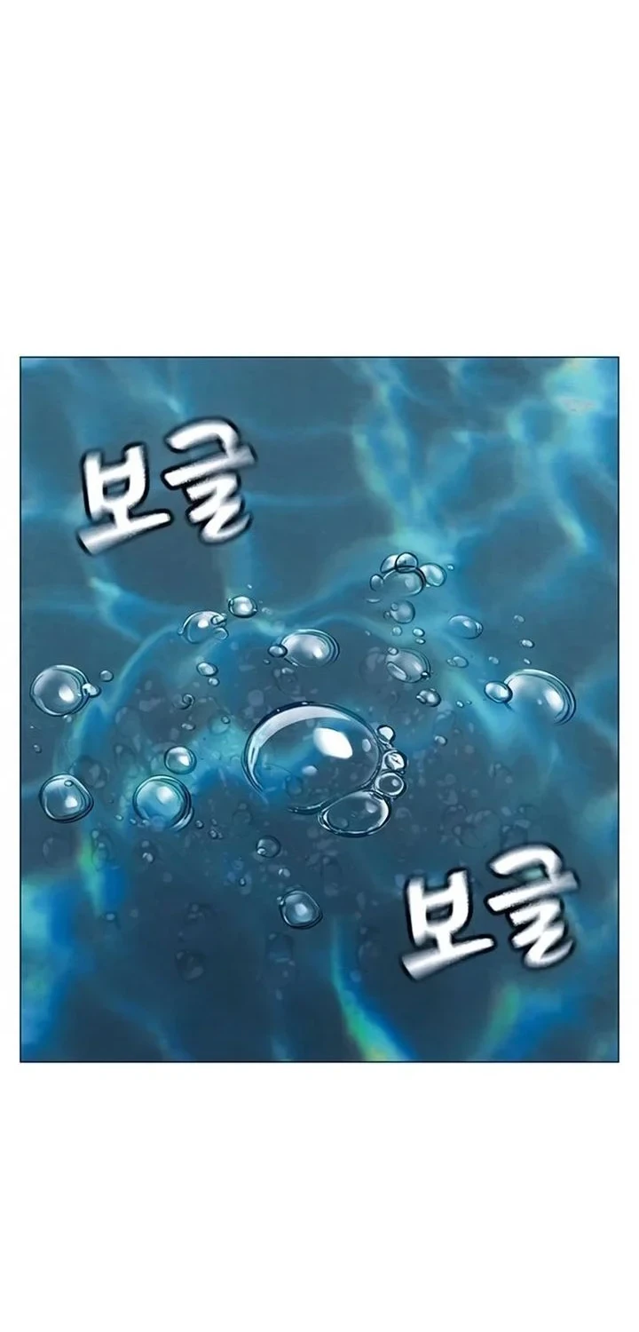 Chapter 209 - halaman 40