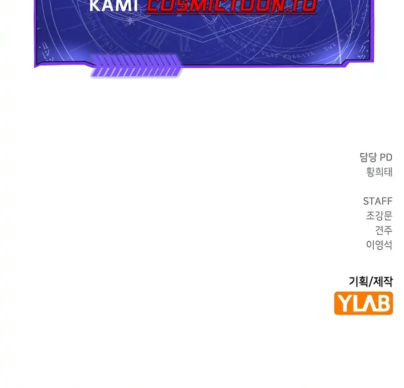 Chapter 215 - halaman 105