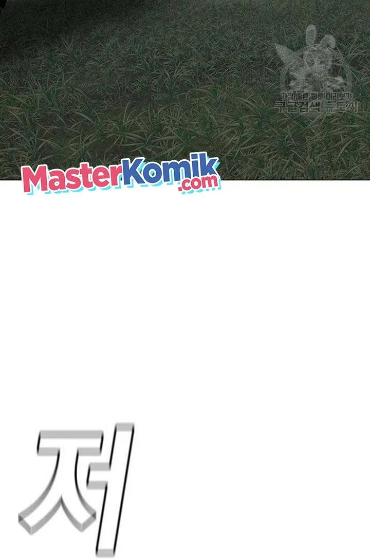 Chapter 86 - halaman 86