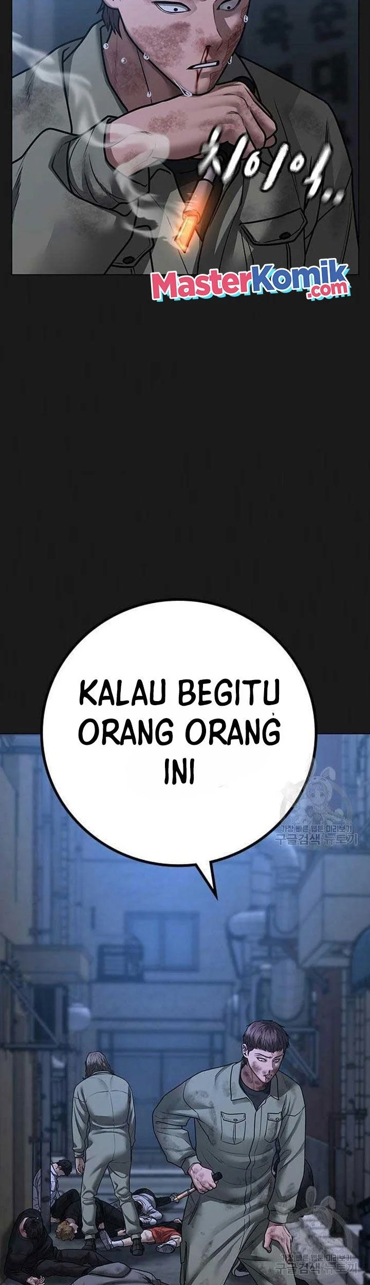 Chapter 86 - halaman 4