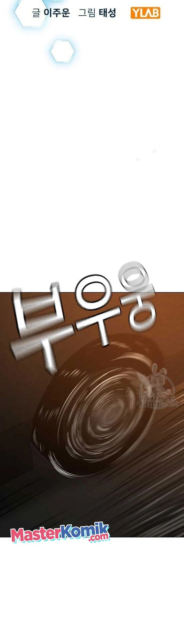 Chapter 86 - halaman 23