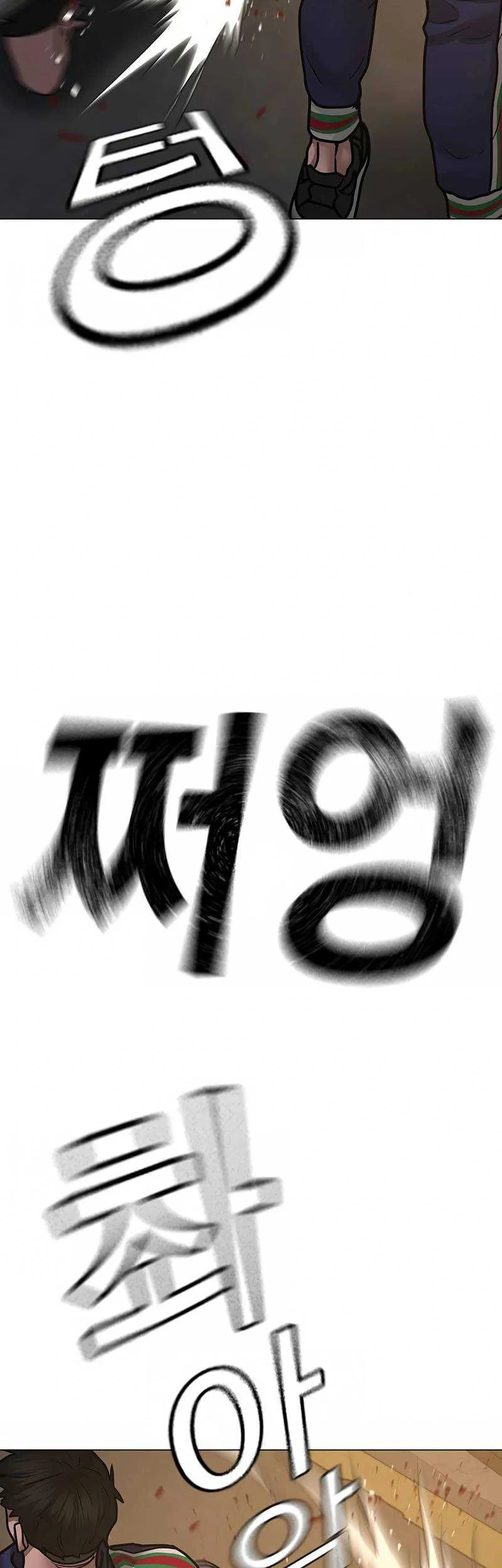 Chapter 93 - halaman 88