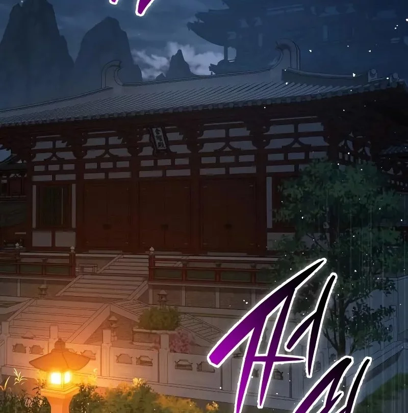 Chapter 4 - halaman 47